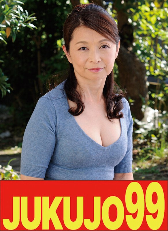 娘婿を寝取った母 遠田恵未 オナニーだけじゃ物足りなくて編 アイキャッチ画像 【右45度からのセクシー女優ゾーン】