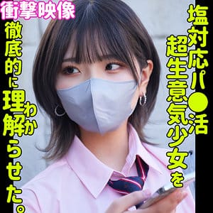 【独占】ハルナ