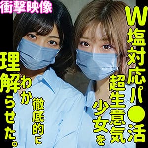 【独占】のぞみとあずさ