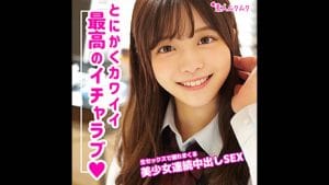 【smuk088】制服天使かのんちゃん＆剛毛のギャップが人気