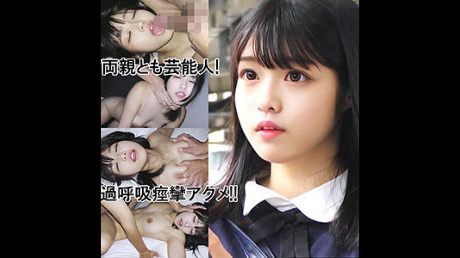 五反田（仮名）の名前は？y043に出演のAV女優は誰なのか？