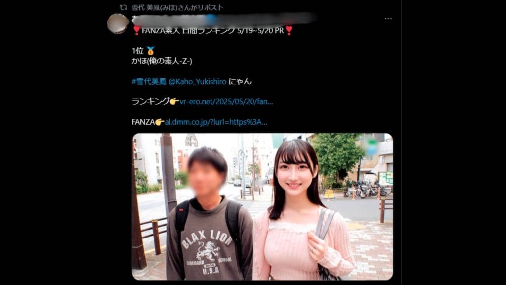 品番：orecz122を公式Xにてリポストしている画像。