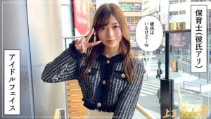 【あいみん】名前は？SEXレス7ヶ月のアイドル保育士がアイドル巨乳を持て余す！
