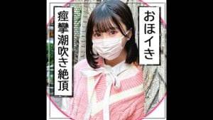 【mla188】身長143cm「ゆり」のお名前は？黒髪童顔オホ声合法JD