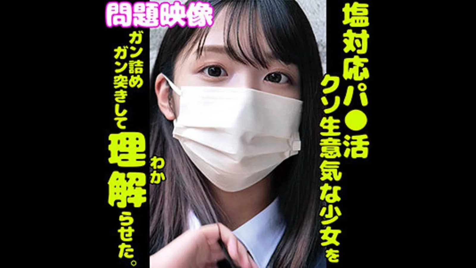 【oreco169】黒髪ストレート美少女「HIMARI」の名前は木下ひまり、足コキ塩対応JK（俺の素人-Z-）