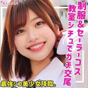 「みなみ」（品番：smuk162）前田美波