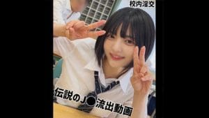 【Yumi】の名前は？smuc169（素人ムクムク-夢中-）校内で中出しSEX！