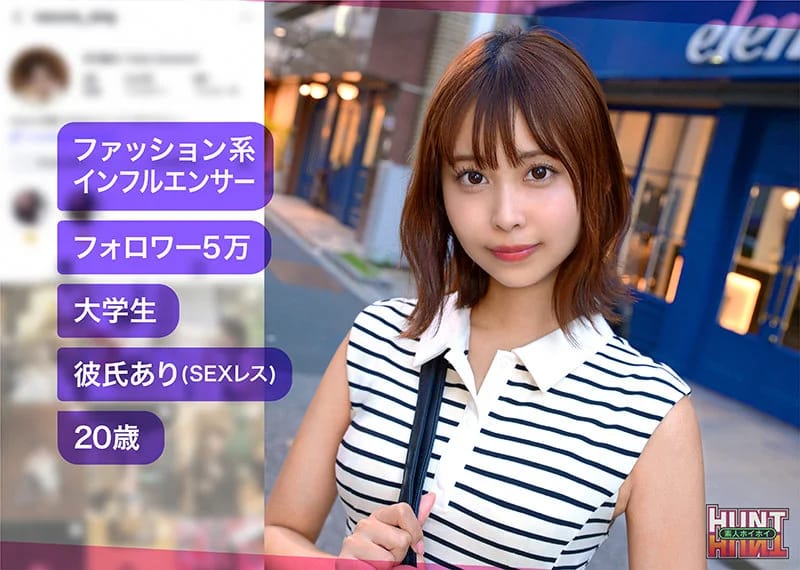 natsumin 無料サンプル画像(1) 【君の名前は？セクシー女優と品番を】