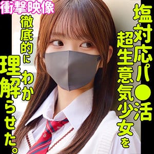 シオリ アイキャッチ画像 【君の名前は？セクシー女優と品番を】