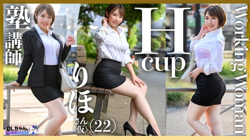 シシドさん（仮） 無料サンプル画像(1) 【君の名前は？セクシー女優と品番を】