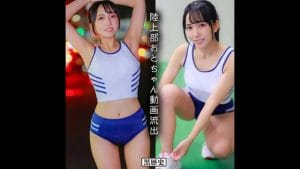 【kure024】おとちゃんの名前は？/ 電影シロウト-黒歴史-｜陸上部の美少女エースに最速タイムで中出し？