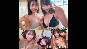 【smgd003】ゆいか＆みほの名前は？/ 素人ムクムク-神-｜下着ギャル2人と中出しハーレム