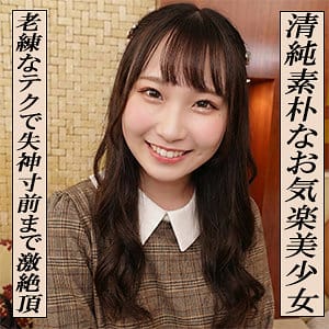 ゆあ アイキャッチ画像 【君の名前は？セクシー女優と品番を】