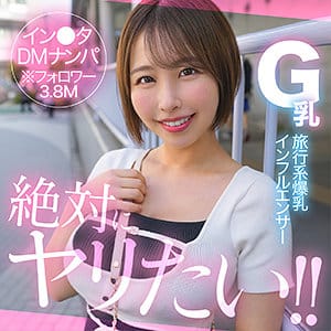 shidori アイキャッチ画像 【君の名前は？セクシー女優と品番を】