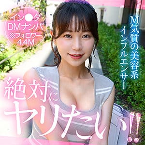 fiv アイキャッチ画像 【君の名前は？セクシー女優と品番を】