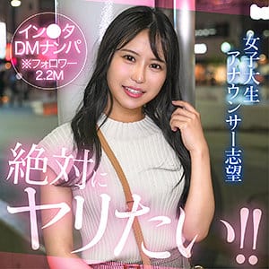 ston アイキャッチ画像 【君の名前は？セクシー女優と品番を】