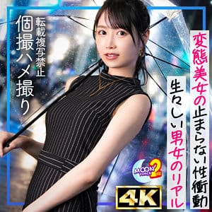 りおぴん アイキャッチ画像 【君の名前は？セクシー女優と品番を】