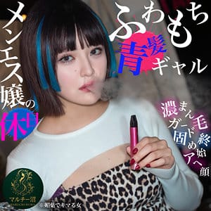 あゆみ アイキャッチ画像 【君の名前は？セクシー女優と品番を】