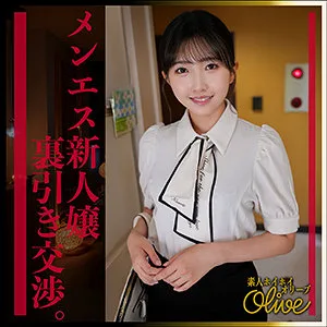 清楚系セラピストのいるお店、メンエス嬢歴はたったの3日