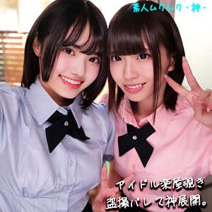 K＆N アイキャッチ画像 【君の名前は？セクシー女優と品番を】