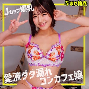 みかん アイキャッチ画像 【君の名前は？セクシー女優と品番を】