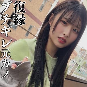 みその アイキャッチ画像 【君の名前は？セクシー女優と品番を】