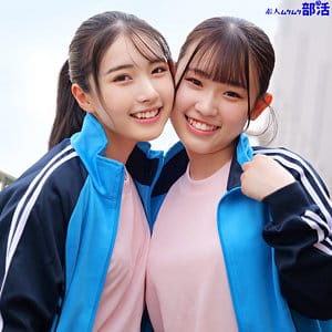 ひかるちゃん＆まこちゃん アイキャッチ画像 【君の名前は？セクシー女優と品番を】