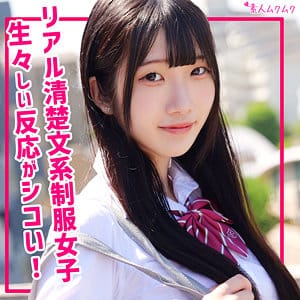 かのん アイキャッチ画像 【君の名前は？セクシー女優と品番を】