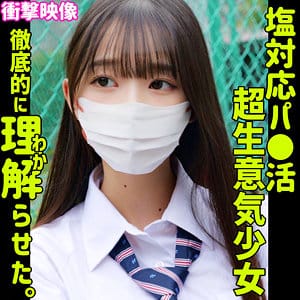 つぼみ アイキャッチ画像 【君の名前は？セクシー女優と品番を】