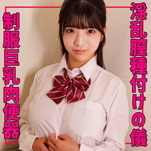 ゆらちゃん アイキャッチ画像 【君の名前は？セクシー女優と品番を】