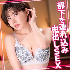 えいみさん アイキャッチ画像 【君の名前は？セクシー女優と品番を】