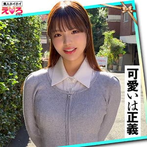 あむちゃん アイキャッチ画像 【君の名前は？セクシー女優と品番を】