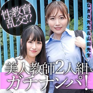 なぎさ＆山田 アイキャッチ画像 【君の名前は？セクシー女優と品番を】