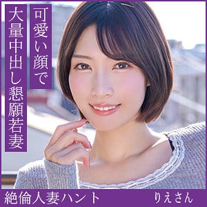 りえさん アイキャッチ画像 【君の名前は？セクシー女優と品番を】