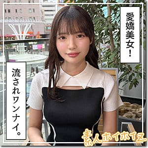 メル アイキャッチ画像 【君の名前は？セクシー女優と品番を】