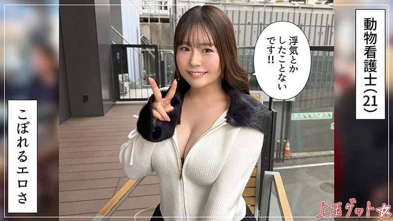 菜桜 無料サンプル画像(1) 【君の名前は？セクシー女優と品番を】