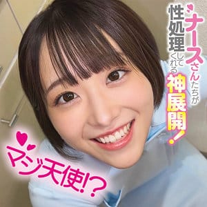 みこさん アイキャッチ画像 【君の名前は？セクシー女優と品番を】
