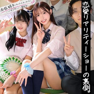 れん アイキャッチ画像 【君の名前は？セクシー女優と品番を】