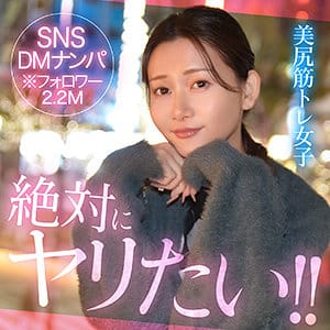 sien アイキャッチ画像 【君の名前は？セクシー女優と品番を】