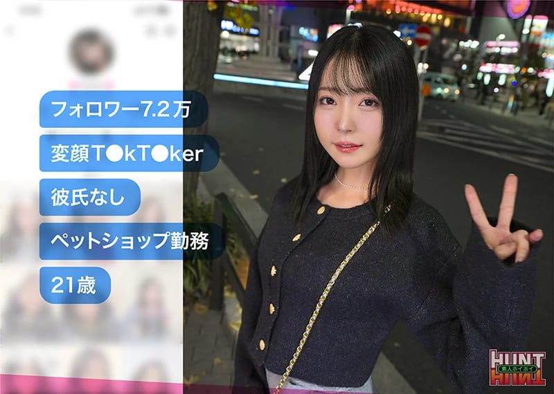 Minoli 無料サンプル画像(1) 【君の名前は？セクシー女優と品番を】