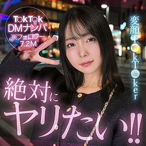Minoli アイキャッチ画像 【君の名前は？セクシー女優と品番を】