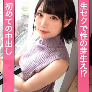 ななみ アイキャッチ画像 【君の名前は？セクシー女優と品番を】