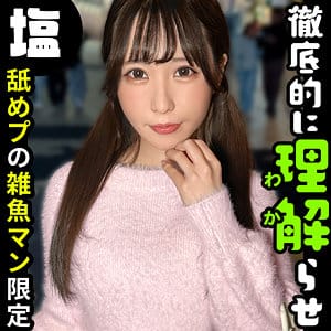 ひかり アイキャッチ画像 【君の名前は？セクシー女優と品番を】
