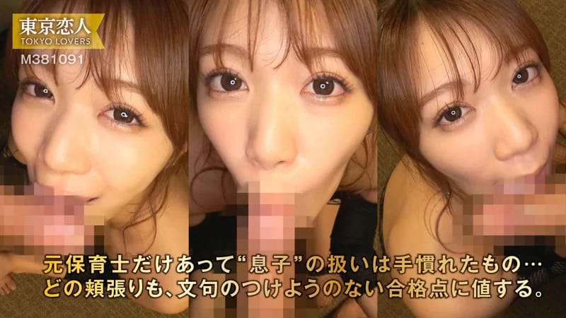 長野めいさ 無料サンプル画像(4) 【君の名前は？セクシー女優と品番を】