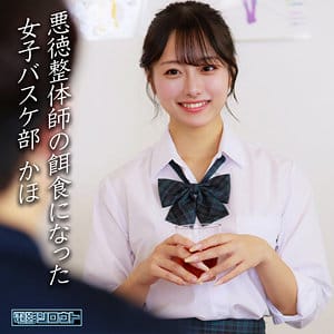 かほ アイキャッチ画像 【君の名前は？セクシー女優と品番を】