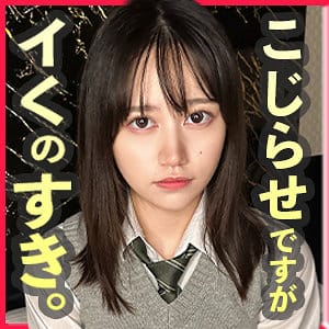 にゃこ アイキャッチ画像 【君の名前は？セクシー女優と品番を】