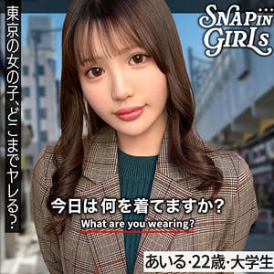 あいる アイキャッチ画像 【君の名前は？セクシー女優と品番を】