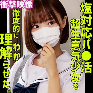 フゥ アイキャッチ画像 【君の名前は？セクシー女優と品番を】