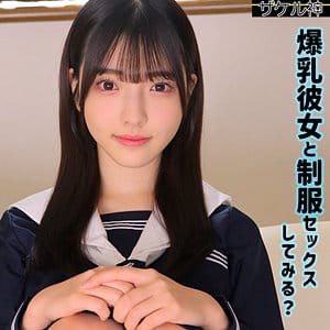 ナオ アイキャッチ画像 【君の名前は？セクシー女優と品番を】