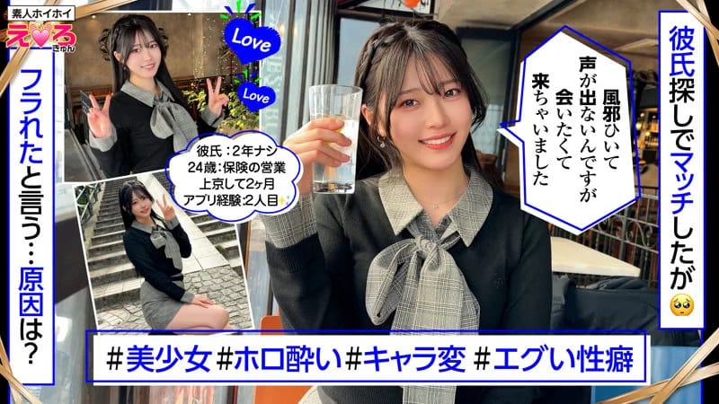 赤坂ちゃん 無料サンプル画像(1) 【君の名前は?セクシー女優と品番を】